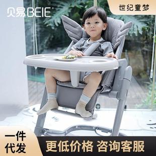 直销儿童餐椅多功能宝宝餐桌椅子婴儿学坐椅Y型家用吃饭座椅 新款