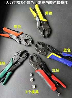 新款直销供跨境重型按扣紧固件橙色大力钳15MM螺丝大白扣可调节固