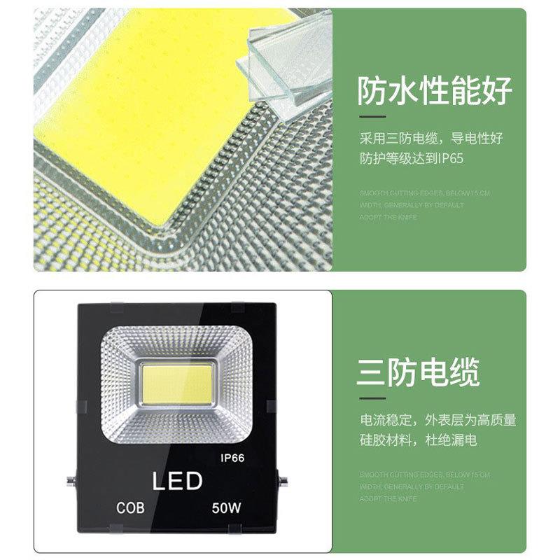 新款直销黑金刚投光灯射灯户外超亮泛光灯工地工程室外照明庭院广