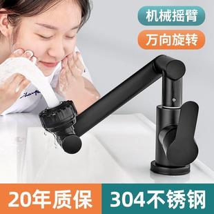 直销家用水龙头洗手盆万向旋转冷热家用厨房卫生间面盆洗脸池 新款