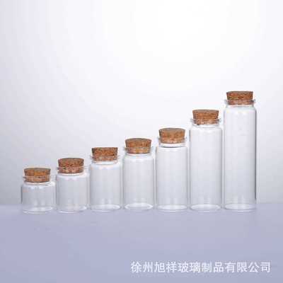 新款直销现货透明玻璃瓶木塞管制瓶 彩虹许愿瓶37mm卡口 漂流瓶虫