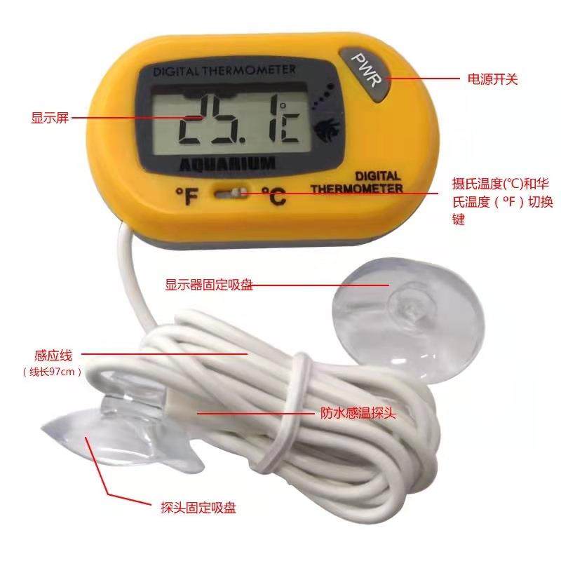 新款直销鱼缸温度计水族宠物爬虫海龟吸盘潜水宠物箱防水电子温度,五金/工具,温湿度计,淘宝优惠券,粉丝福利购,淘宝优惠卷