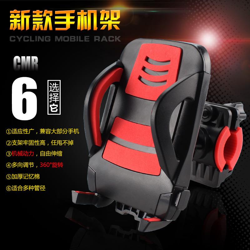 新款直销摩托车手机架导航支架电动车自行车骑行外卖骑手防震固定
