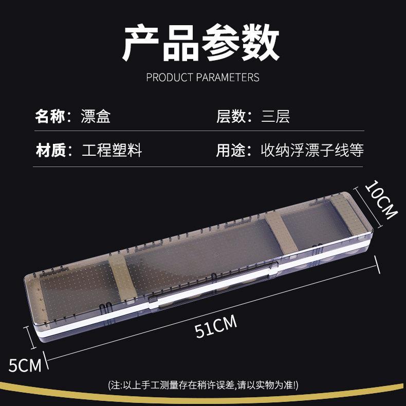 新款直销竞技多用漂盒多层浮标盒主线子线配件盒渔具配件垂钓用品