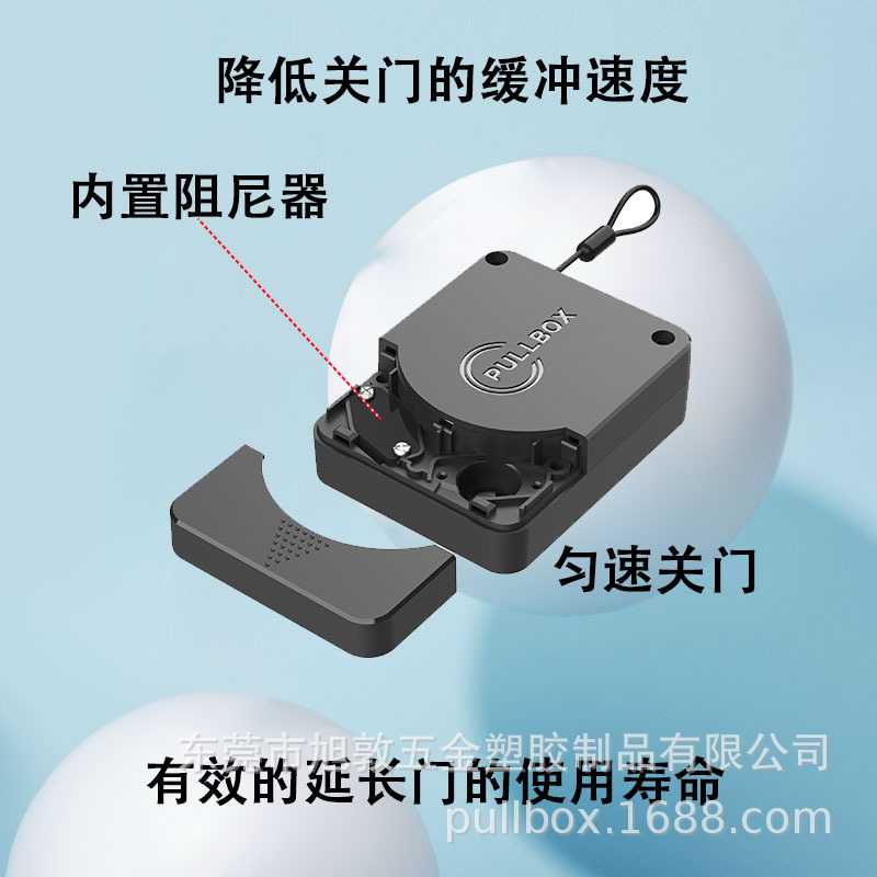 新款直销缓冲自动闭门器收线器拉线盒家用关门器免打钉孔拉门器8