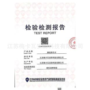 直销新款供应水域救援激流救生衣大浮力加厚布料成人防汛应急海事