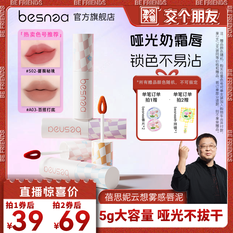创新质地 润而不干