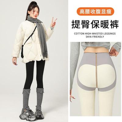 春秋高腰M（80-105斤）健身外穿