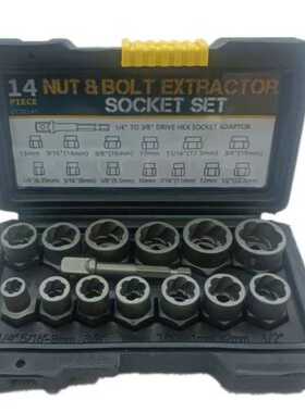 反牙套筒滑牙套筒14件套BBA防盗螺丝损坏螺帽螺母15件套筒取出器