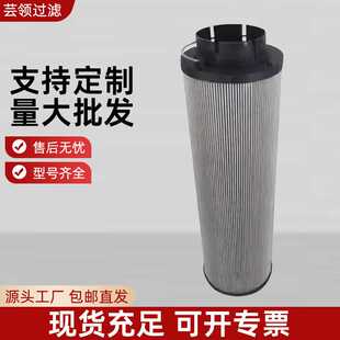 液压油滤芯敏泰风机齿轮箱滤芯MEH1492RNTF10N M50润滑油折叠滤芯