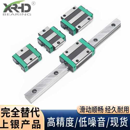 直供国产直线滑块完全替代上银HGW15CA   HGW15CC  HGR15导轨