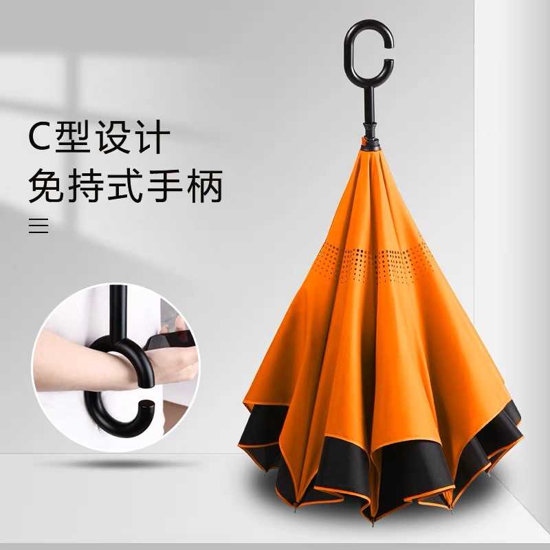 汽车反向伞C型直杆双层伞免手持电子专用材料