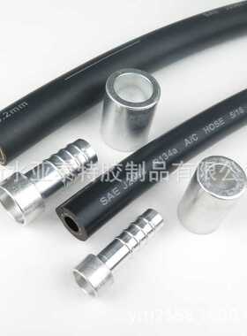 工程机械车辆SAE J2888 R134A空调系统橡胶管汽车空调管接头总成
