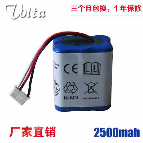 适配iRobotT拖地机电池 380t Mint5200C 5200扫地机擦地机380配件