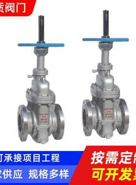 供应销售Z43WF-16C 手动油田阀门  DN400硬密封平板闸阀