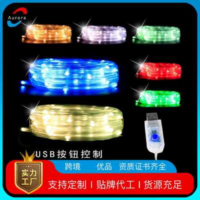 2024100led管子灯串皮线路灯灯管PVC花园圣诞装饰太阳能超亮户外