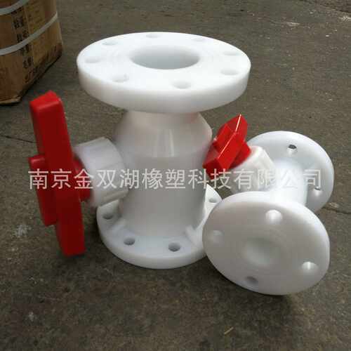 GRPP法兰球阀DN15-DN300整体塑料球阀一体式白色聚丙烯阀门