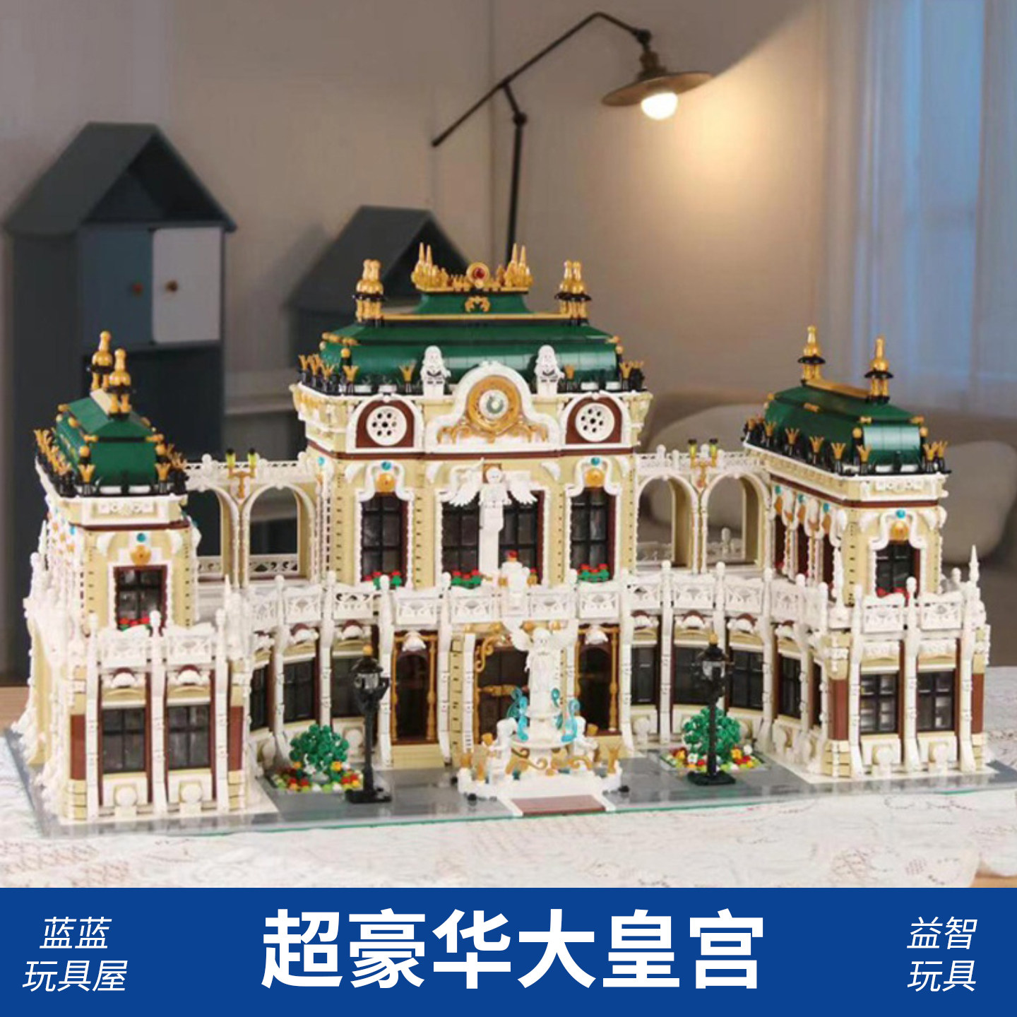 泰国豪华超大皇宫高难度积木玩具