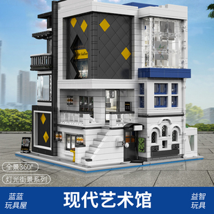 建筑模型男女孩拼装 现代街景系列艺术馆led灯光版 小颗粒积木玩具
