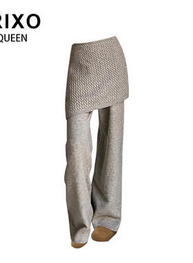 RIXO QUEEN灰色假两件屁帘宽松阔腿裤女2025秋冬季新款高腰长裤子