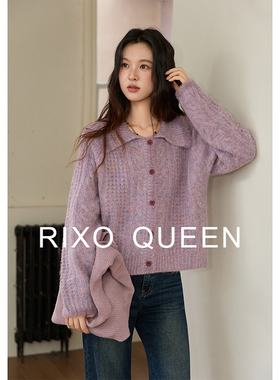 RIXO QUEEN紫色翻领仿貂毛毛衣2025冬长驼毛麻花复古加厚针织开衫