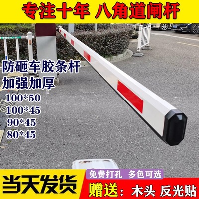 飓行小区停车场升降伸缩栏杆直杆