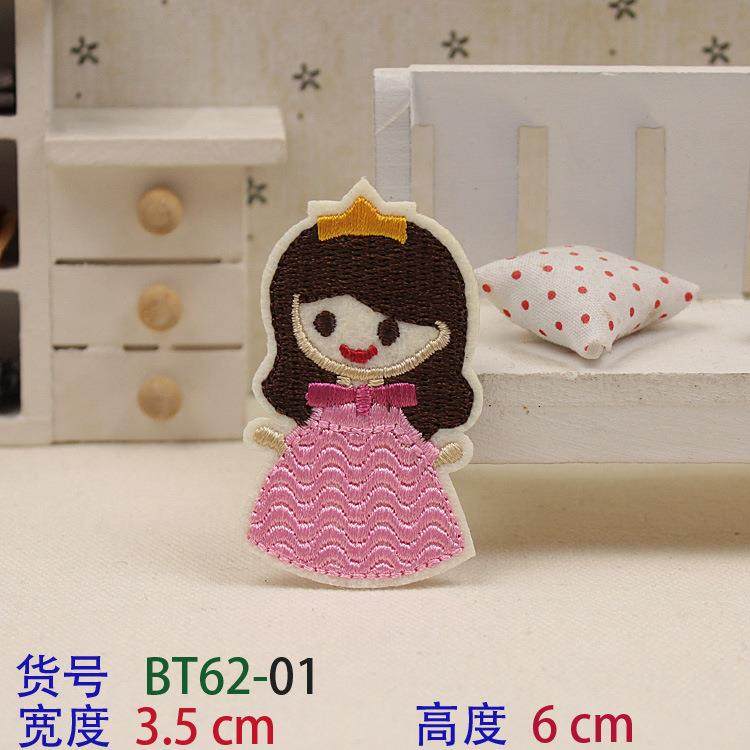 直销新款卡通可爱小女孩布贴补丁贴花毛衣缝补贴贴花熨烫刺绣贴,纺织面料/辅料/配套,印唛/织唛,淘宝优惠券,粉丝福利购,淘宝优惠卷