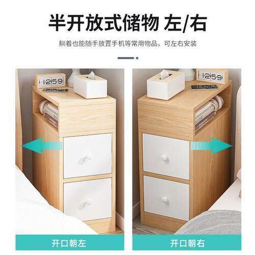 新款直销床头柜用约储物床边柜易款卧室房间抽屉收纳柜跨境独立站
