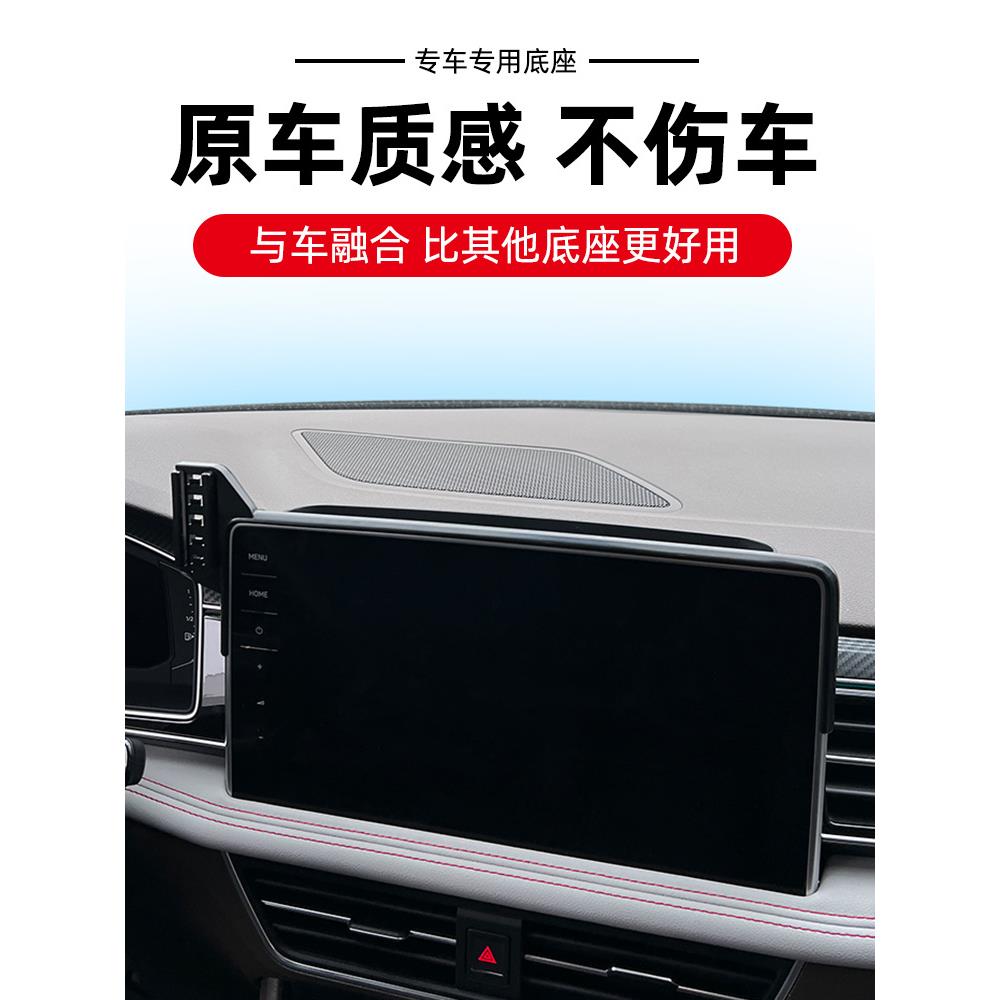 新款直销大众探岳途观L/X专用屏幕手机车载支架无线充电22-23新款