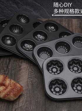 新款直销6/12连金色灰色花杯烤箱小烤盘厨用碳钢不粘烤盘烘焙工具