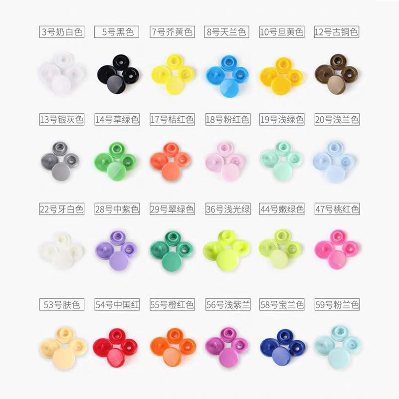 新款直销现货24色四合扣 树脂按扣T5纽扣套装工具 彩色塑料四合扣