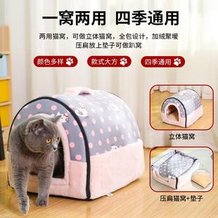 直销四季 新款 通用可拆洗狗窝猫窝春夏秋冬保暖宠物床垫宠物狗房子