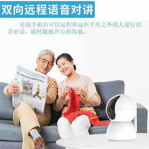 新款直销300万超清无线智能家用监控摇头机摄像头WIFI Camera 360