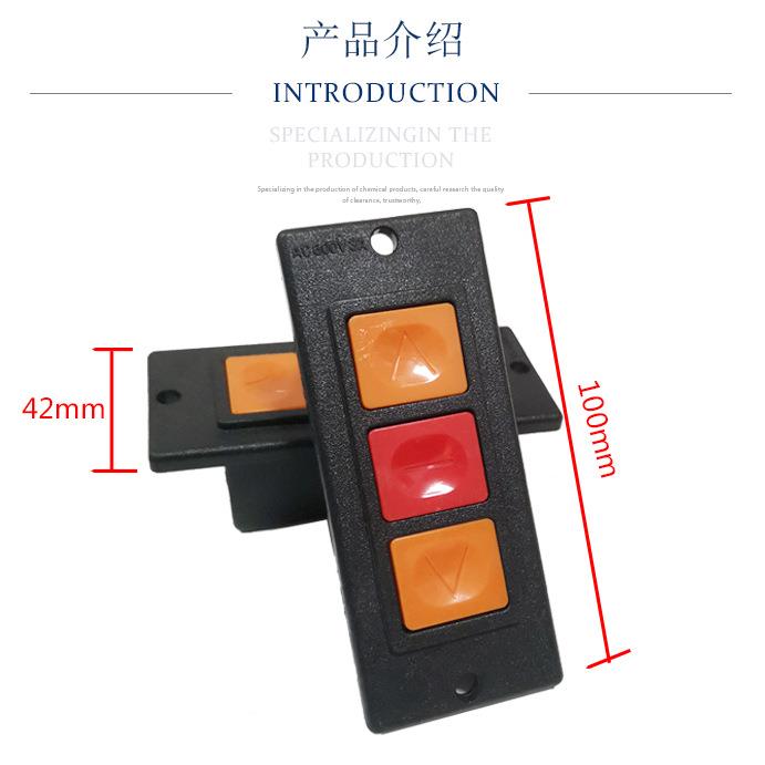 新款直销通用型电动卷帘门开关盒车库升降门卷闸门开关盒暗装明装
