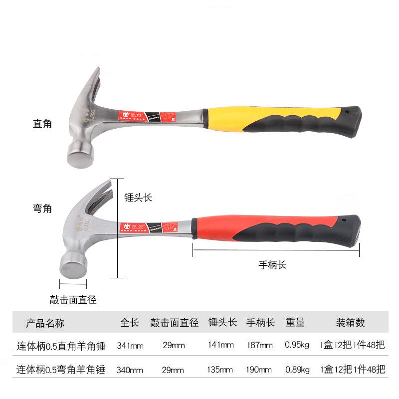 新款直销帝创五金工具锤子羊角锤工地建筑装修榔头起钉铁锤带磁吸