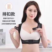 新款 直销聚拢内衣女上托提胸神器矫正驼背调整型收副乳运动文胸塑