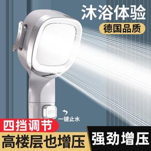 直销止水增压花洒喷头沐浴四五档手持淋浴套装 新款 过滤莲蓬头卫浴