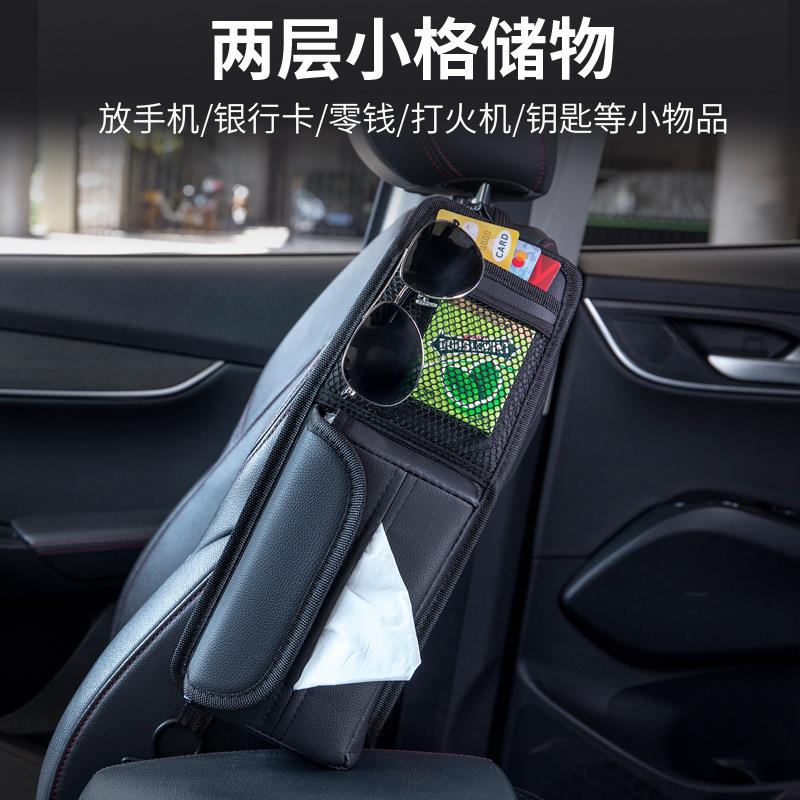 新款直销车载纸巾盒挂式汽车座椅侧面纸抽盒车内多功能卡片收纳袋