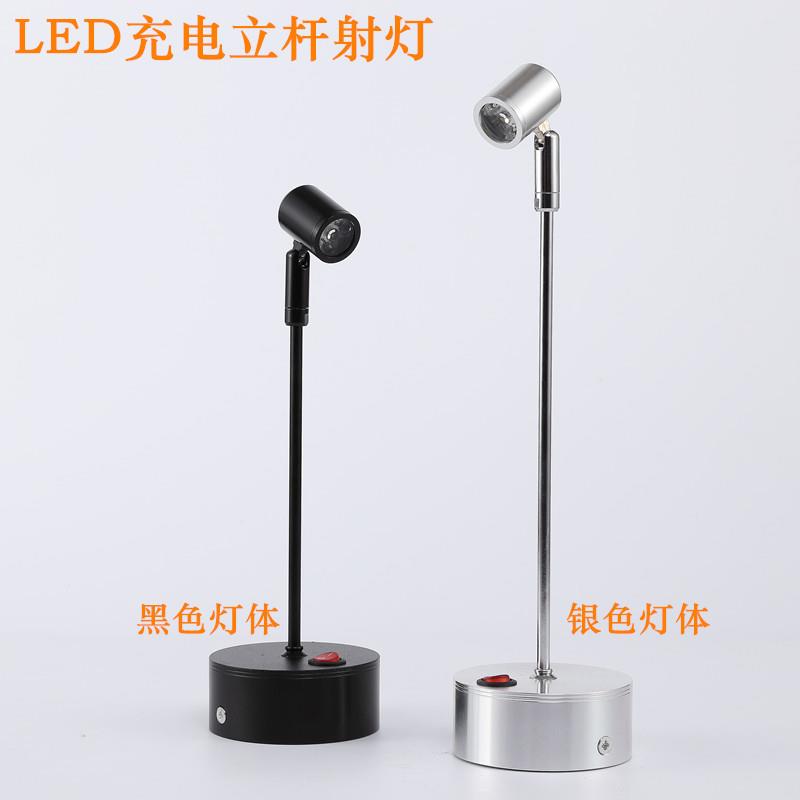 新款直销led无线可充电1W3W小射灯玻璃柜台射灯珠宝展柜灯展示立