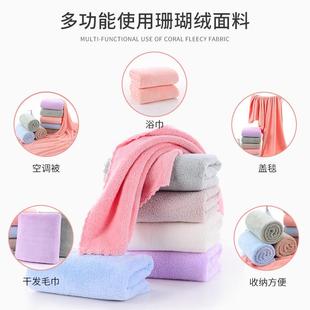 直销家居珊瑚绒毛巾浴巾套装 新款 可穿沙滩巾家用成人两件套干发毛