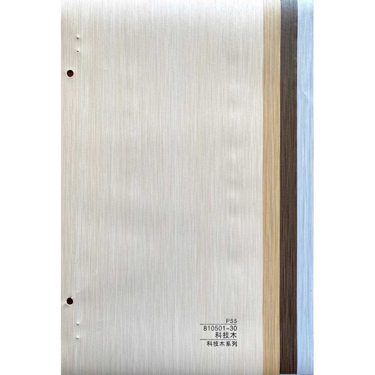 新款直销2023木饰面专用木纹PVC环保装饰膜P59 810201-30科技木