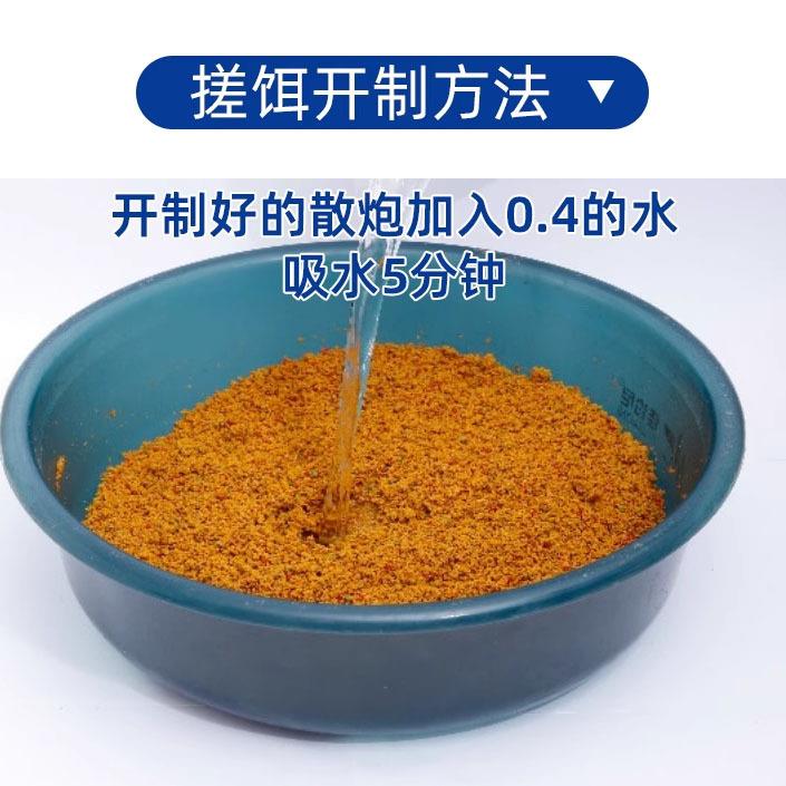 新款直销吴亚浮底抽心黑坑香甜散炮1号24号功夫果园野钓钓鱼饵料