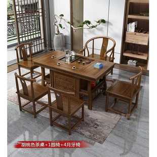 直销实木茶桌椅组合小型办公室泡茶台家用阳台茶几茶具套装 新款 一