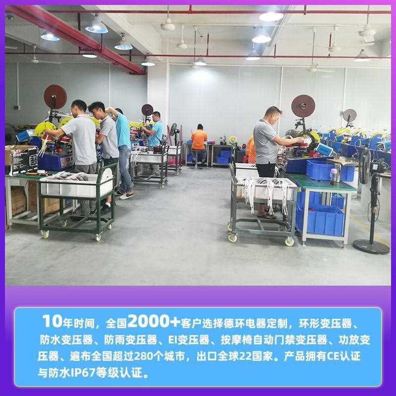 新款直销供应电源变压器 小型ei30W220V转12v单相插针低频变压器