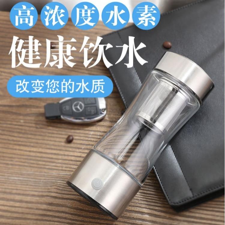 新款直销工厂直营可泡茶富氢水杯高浓度氢氧分离展会销礼品水素水
