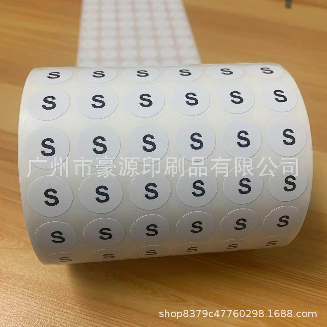 直销新款服装尺寸尺码圆形标签 不干胶贴纸 英文字母鞋盒码数标贴,包装,不干胶标签,淘宝优惠券,粉丝福利购,淘宝优惠卷