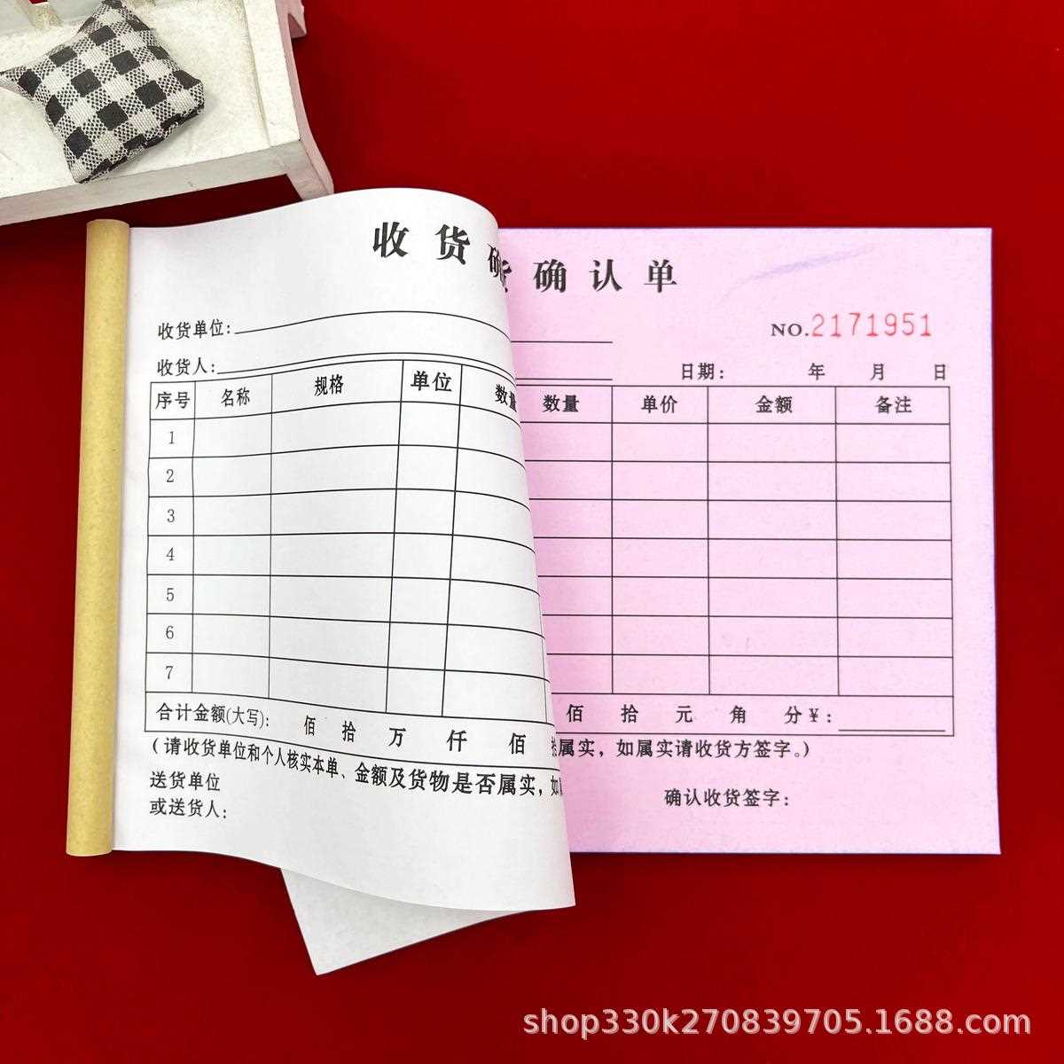 新款直销包邮通用收货确认单送货单收货单位签收单入库明细表进仓