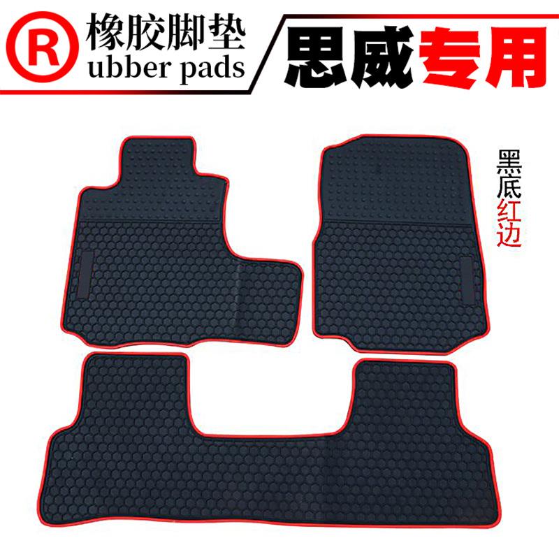 新款直销适用于07~11款思威 12~25款新CRV专用耐磨橡胶脚垫 防滑