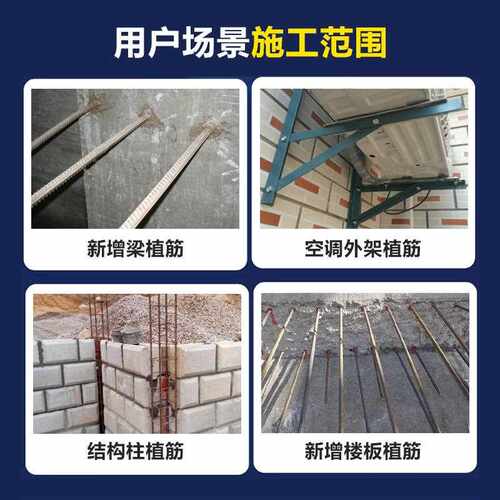 新款直销a级环氧植筋胶桶装钢筋锚固剂高铁建筑用混凝土桥梁加固