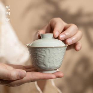 直销冰台釉手工二才盖碗茶杯单个家用泡茶碗家用陶瓷浮雕茶碗 新款
